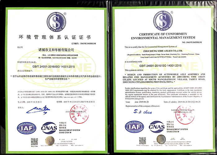 202091免费在线APP91免费版网站入口环境健康证书