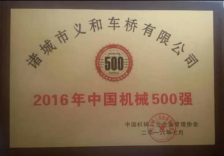 91免费在线APP91免费版网站入口中国机械500强