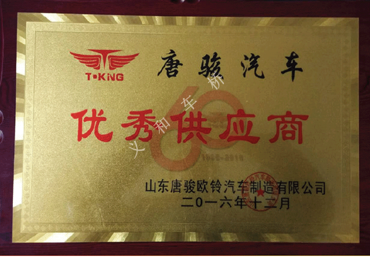 91免费在线APP91免费版网站入口唐骏欧铃优秀供应商