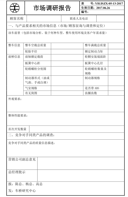 91免费版网站入口调研报告