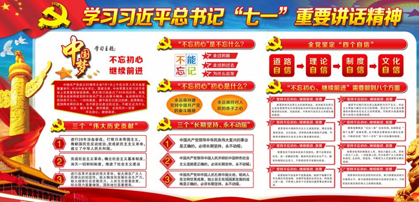 91免费在线APP91免费版网站入口党员学习