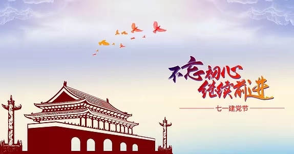 91免费在线APP91免费版网站入口庆七一