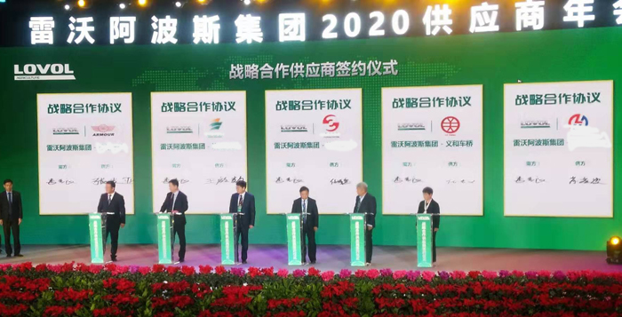 阿波斯优秀供应商91免费在线APP91免费版网站入口