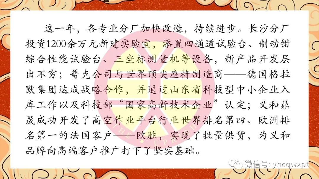 202291免费版网站入口1
