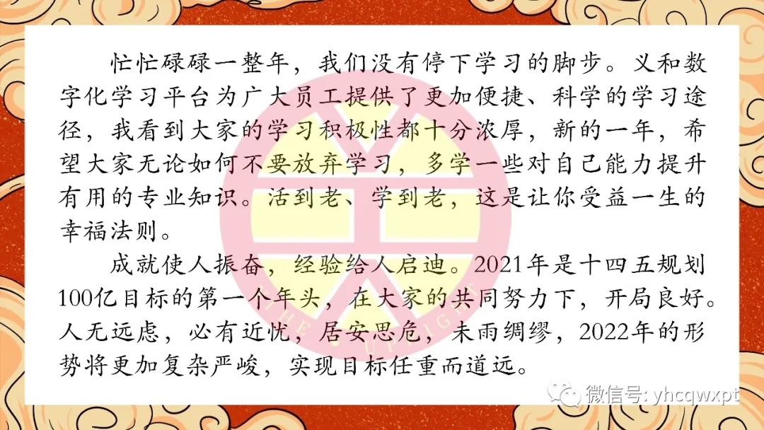 2022091免费版网站入口6
