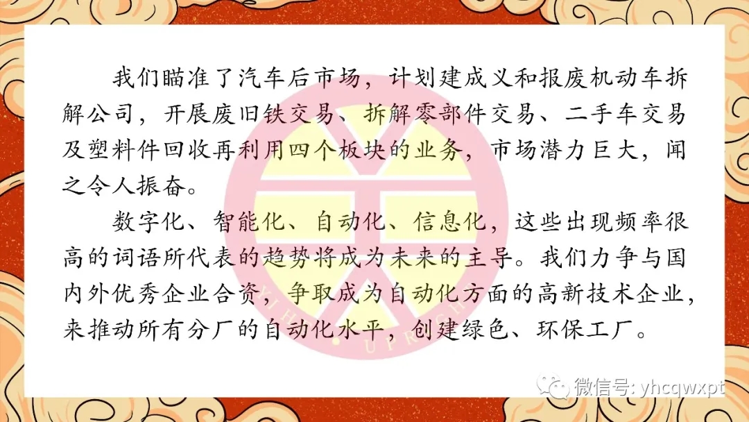 202291免费版网站入口7