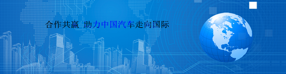 商用91免费版网站入口,乘用91免费版网站入口,农机91免费版网站入口,91免费版网站入口配件,91免费在线APP91免费版网站入口